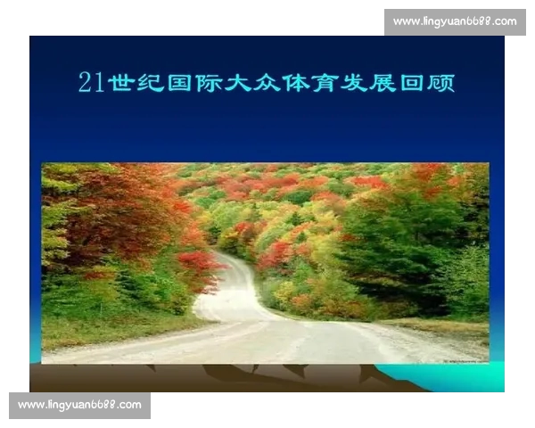 全球体育投注市场趋势与风险分析及未来发展前景探讨